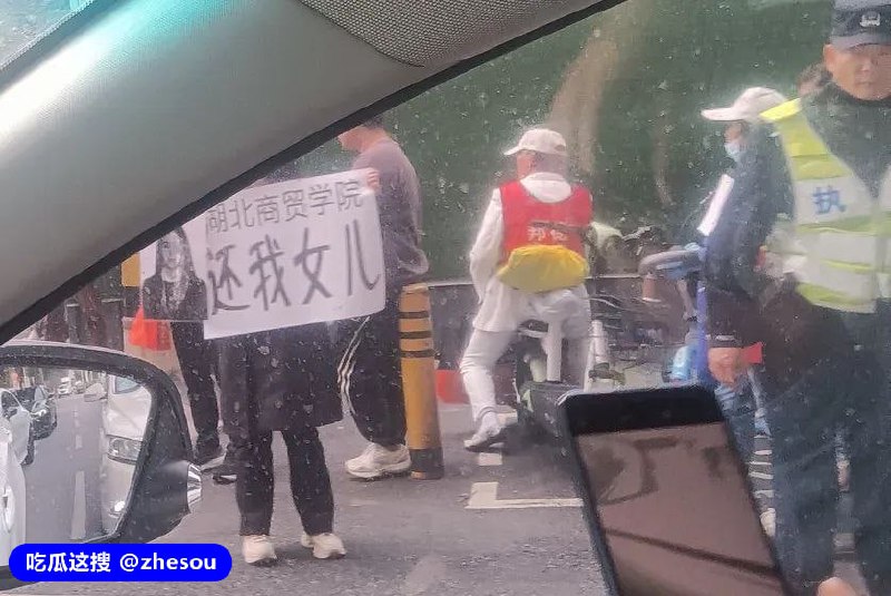 #湖北商贸学院 湖北武汉 湖北商贸学院 一女学生在校内死亡