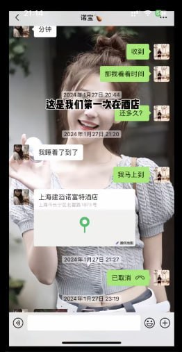 #鸡腿诺 抖音反差母狗鸡腿诺 抖音网红鸡腿诺住男闺蜜家被实锤了，简直不要太炸裂